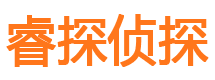 肇庆市私家侦探